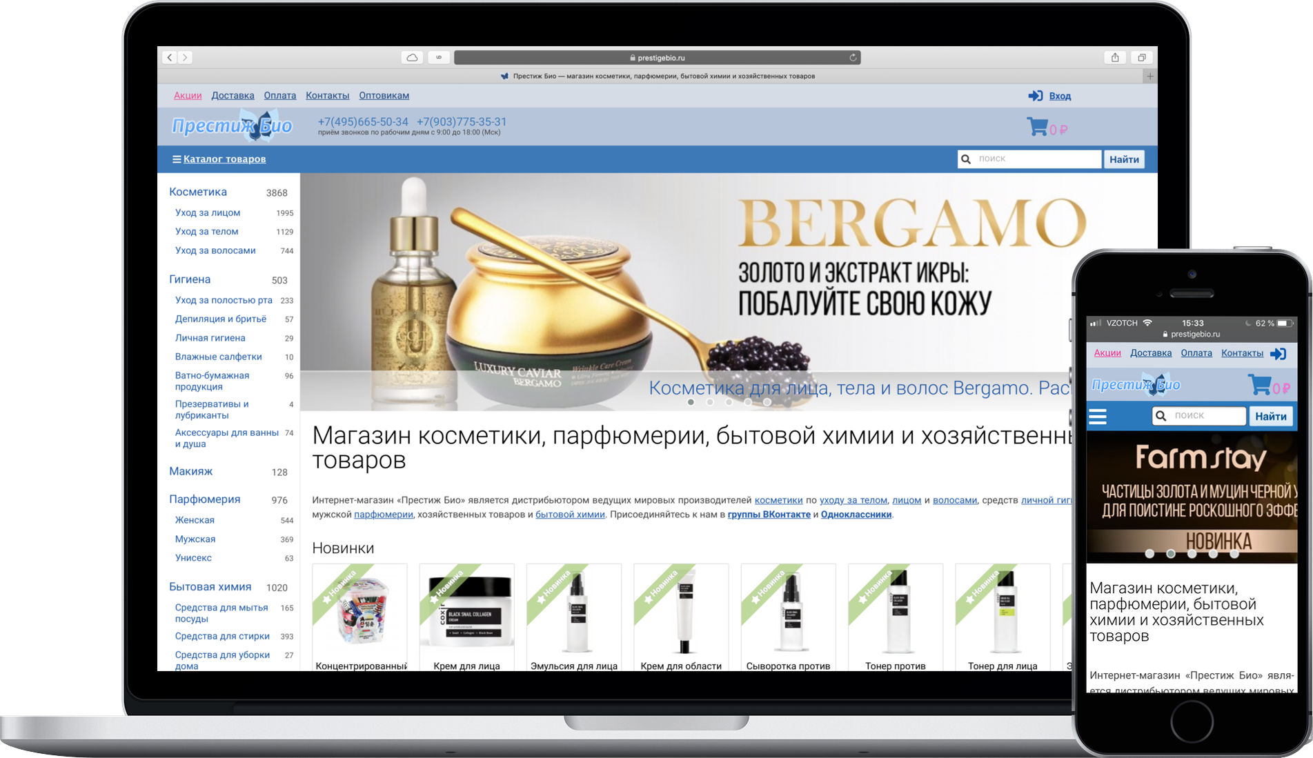 Десктопная и адаптивная версии сайта «Престиж Био»