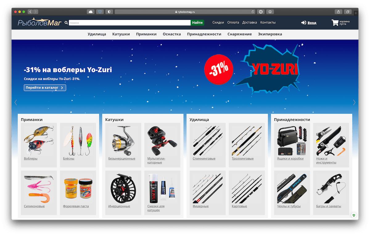 Скриншот главной страницы сайта «РыболовМаг»